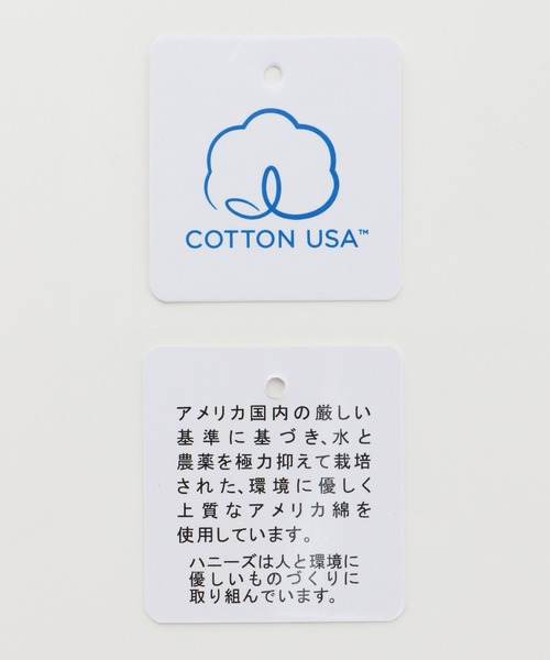 Honeys（ハニーズ）の「デニムテーパード（股下７０ｃｍ）（デニムパンツ・レディース・ワンウォッシュ/ライトインディゴブルー・S/M/L/LL）」の15枚目の写真