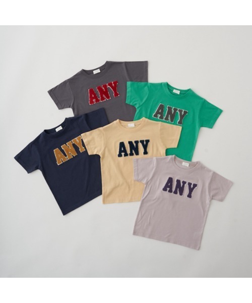 b・ROOM(ビールーム)の「【型崩れしないやわらかコットン】サガラワッペン半袖Tシャツ(Tシャツ/カットソー・キッズ・グレイッシュベージュ/イエロー/ネイビー/チャコール/グリーン・100cm/110cm/120cm/130cm/140cm/150cm)」の6枚目の写真