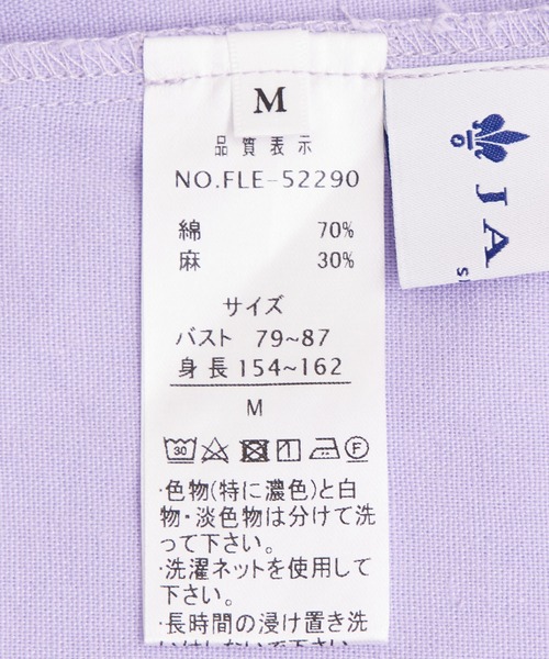 Jayro(ジャイロ)の「綿麻サイドオープンノースリブワンピース(ワンピース・レディース・ブラウン系その他2/ラベンダー/グレー系その他・M)」の21枚目の写真