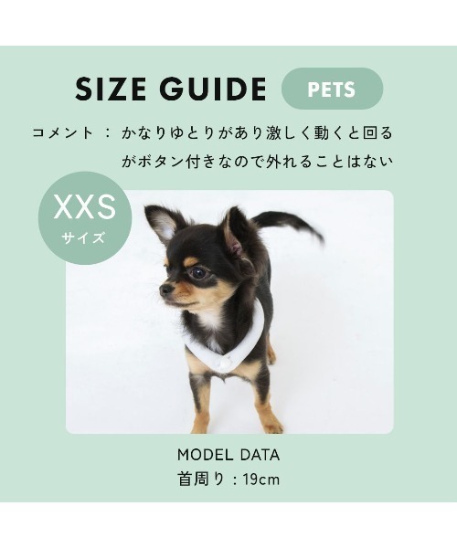 BREEZE（ブリーズ）の「ペット ICE RING ボタン付き（XXS）（その他ペットグッズ・キッズ・カーキ/サックスブルー/ライトグレー/ピンク・XX-SMALL）」の19枚目の写真