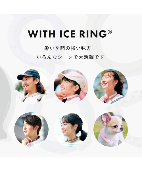 BREEZE（ブリーズ）の「ペット ICE RING ボタン付き（XXS）（その他ペットグッズ・キッズ・カーキ/サックスブルー/ライトグレー/ピンク・XX-SMALL）」の22枚目の写真