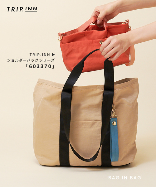 【こたきの様】TRIP.INN 2WAY目隠しポケット付ビッグトートバッグ2つ TRIP.INN】2WAY 目隠しポケット付ビッグトートバッグ Life