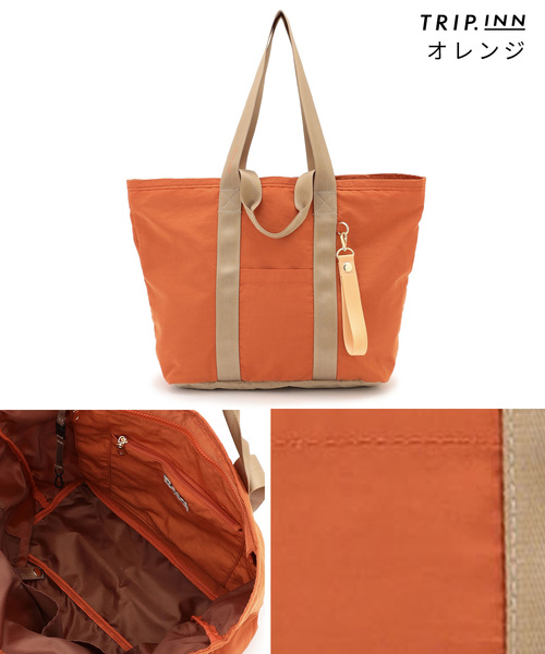 【こたきの様】TRIP.INN 2WAY目隠しポケット付ビッグトートバッグ2つ TRIP.INN】2WAY 目隠しポケット付ビッグトートバッグ Life