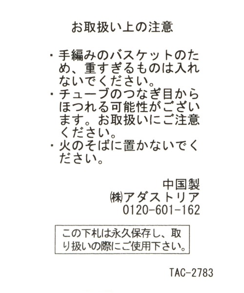 BAYFLOW(ベイフロー)の「BFパーチャスバッグL23(かごバッグ・レディース・ピンク/ブラウン・0)」の11枚目の写真