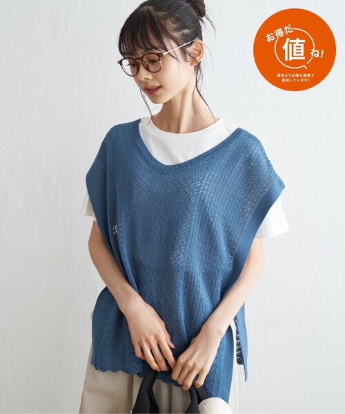 LBC(エルビーシー)の「透かし編み裾スカラップベスト(ニット/セーター・レディース・ブラック/グレー/ミント/ブルー・M)」の5枚目の写真