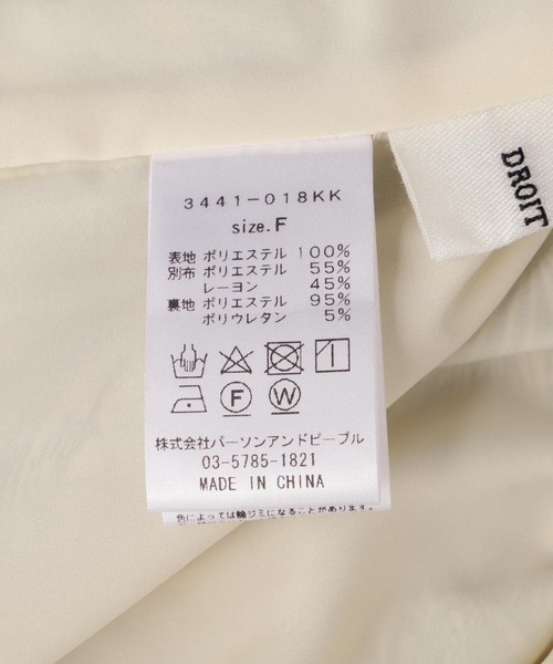 DROIT BELLO（ドロイトベロ）の「DROIT BELLO (ドロイトベロ) リーフ柄イージーパンツ（その他パンツ・レディース・モスグリーン・F）」の12枚目の写真