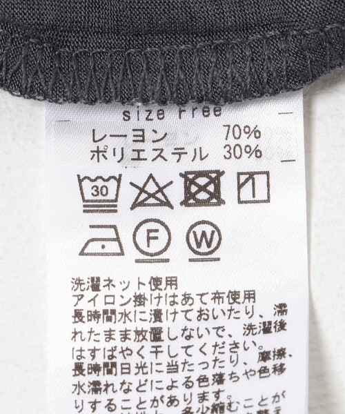 URBAN RESEARCH(アーバンリサーチ)の「Uネックシアータンクトップ(タンクトップ・レディース・オレンジ系その他/オフホワイト/ネイビー・FREE)」の4枚目の写真