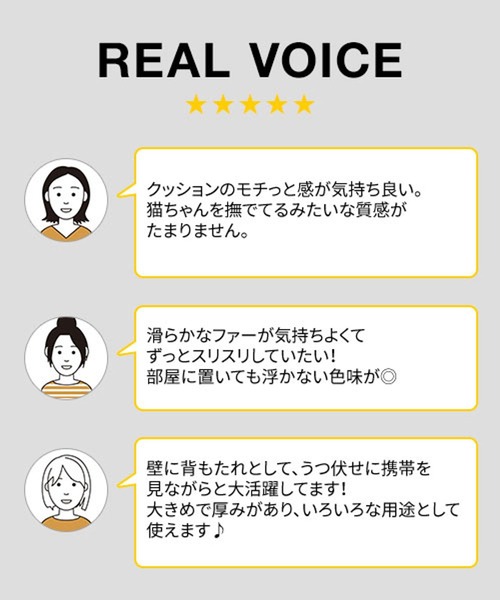 BAYFLOW（ベイフロー）の「[滑らかなファーの肌触り]BFファーサークルクッション55cm（クッション/クッションカバー・レディース・グレー/チャコール・00）」の15枚目の写真