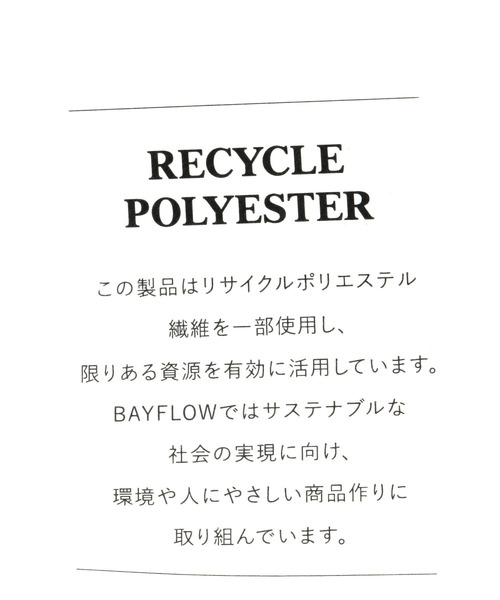 BAYFLOW（ベイフロー）の「[滑らかなファーの肌触り]BFファーサークルクッション55cm（クッション/クッションカバー・レディース・グレー/チャコール・00）」の13枚目の写真