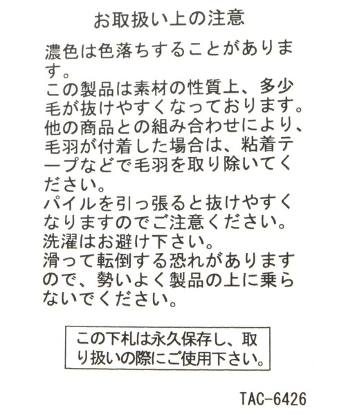 BAYFLOW（ベイフロー）の「[滑らかなファーの肌触り]BFファーサークルクッション55cm（クッション/クッションカバー・レディース・グレー/チャコール・00）」の14枚目の写真