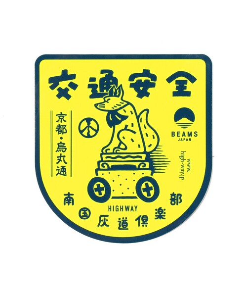 【新品未使用】BEAMS JAPAN限定 HIGHWAY 灰車 TOKYO CULTUART by BEAMS（トウキョウカルチャートバイビームス