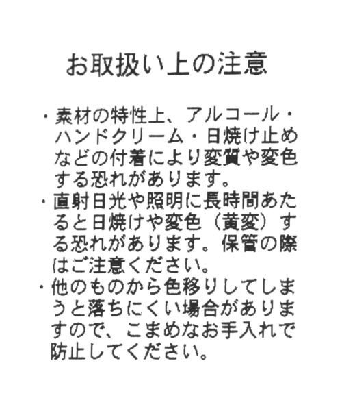 GLOBAL WORK（グローバルワーク）の「アップルウォッチ/UNIバンド/209805（デジタル腕時計・レディース・ブラック系その他/ブラック/カーキ/ホワイト・ONE SIZE）」の20枚目の写真