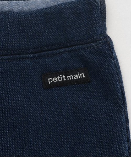 petit main(プティマイン)の「裏起毛カットデニムフレアパンツ(デニムパンツ・キッズ・ブルー/ネイビー・130cm/120cm/110cm/100cm/90cm/80cm)」の9枚目の写真