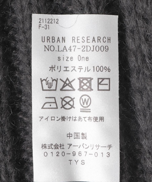 URBAN RESEARCH Sonny Label（アーバンリサーチサニーレーベル）の「リブフードマフラー（マフラー・レディース・ピンク/ネイビー/チャコールグレー・ONE）」の11枚目の写真