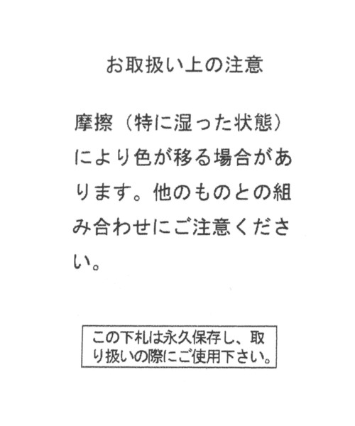 niko and...（ニコアンド）の「【ニコロゴトート】オリジナルニコロゴ刺繍2WAYトートバッグ/ブラック（トートバッグ・レディース・ブラック・0）」の14枚目の写真