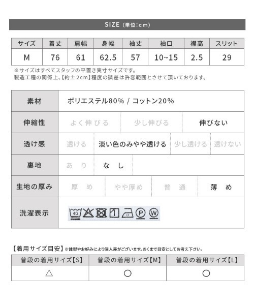 reca(レカ)の「シャーリング袖ボリュームブロードシャツ(シャツ/ブラウス・レディース・オフホワイト/ブラック/グレイッシュベージュ/ライトグレー・M)」の13枚目の写真