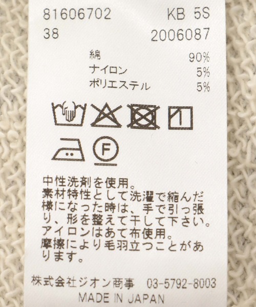 パーカー ラメ裏毛サイドジップトップス レディース Jines パーカー ラメ裏毛サイドジップトップス レディース