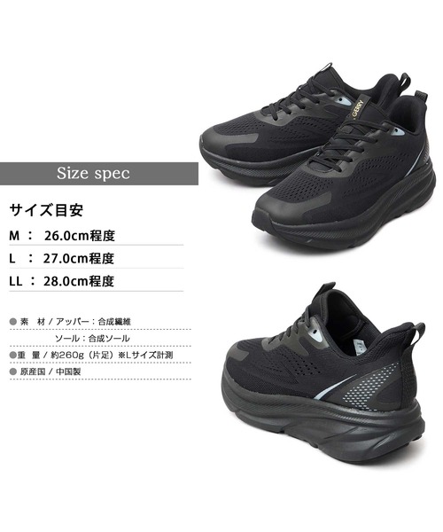 GERRY(ジェリー)の「軽量 厚底 スリップイン ニット ゴム紐 スニーカー(スニーカー・メンズ・ブラック・M/L/LL)」の20枚目の写真