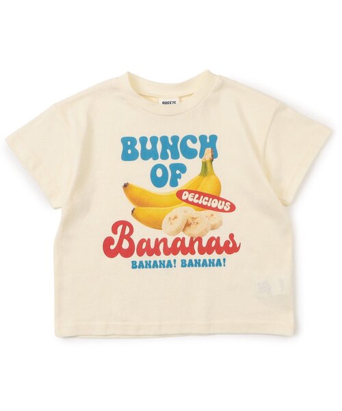 BREEZE（ブリーズ）の「【ジュニア対応】スナック&フルーツ半袖Tシャツ（Tシャツ/カットソー・キッズ・オフホワイト/ブルー/チャコール/グリーン・110/100/90/80/140/130/120）」の6枚目の写真