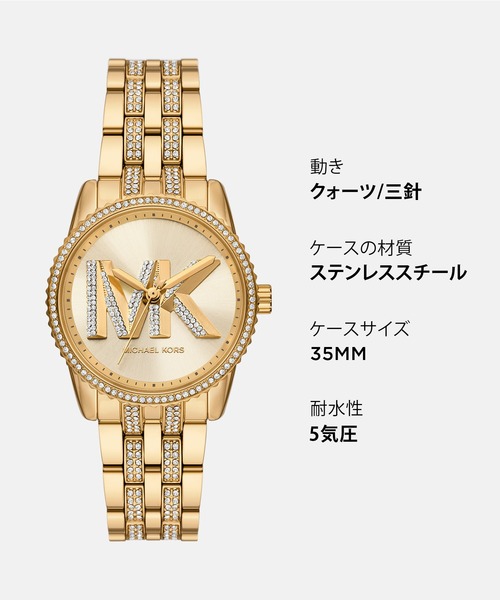 マイケル・コース 腕時計 レディース アナログ ステンレス