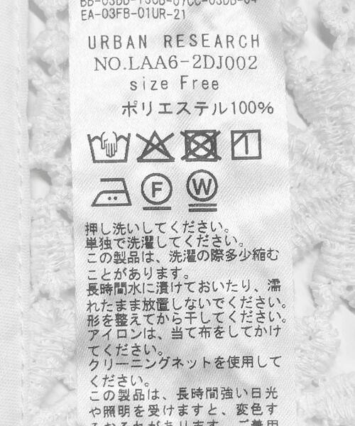 URBAN RESEARCH Sonny Label（アーバンリサーチサニーレーベル）の「フラワーレースサンカクストール（ストール/ショール・レディース・オフホワイト・ONE）」の11枚目の写真