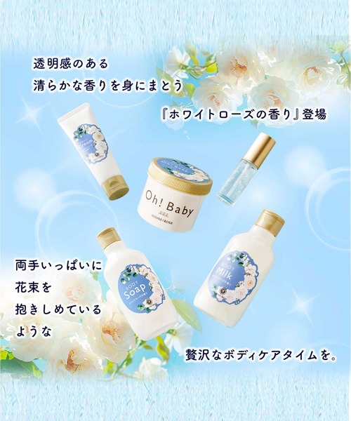 ホワイトローズと白ブドウの豪華特大スウィートリース♪♪ ホワイト