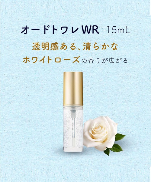 HOUSE OF ROSE ハウスオブローゼ オードトワレ 香水 ピンクボトル ハウスオブローゼ ⁄ オードトワレ WR （ホワイトローズの香り） 15mL