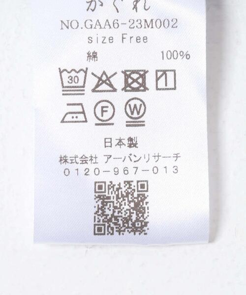 かぐれ（カグレ）の「コットンダブルポケットワイドシャツ（シャツ/ブラウス・レディース・オフホワイト/ブルー・FREE）」の15枚目の写真