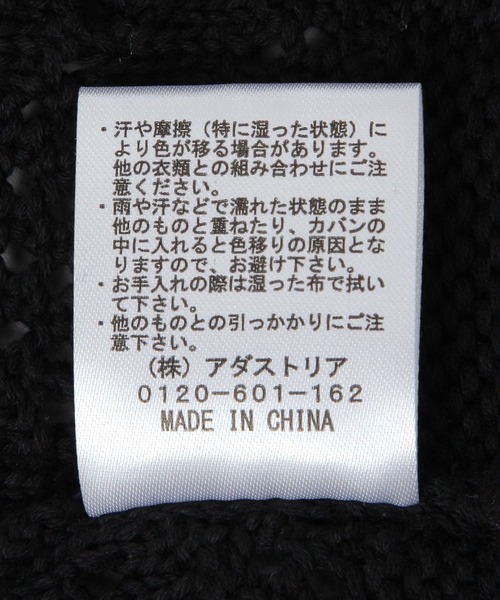 JEANASIS（ジーナシス）の「クロシェアミHAT/587129（ハット・レディース・ブラック/ブルー/オフホワイト・FREE）」の9枚目の写真