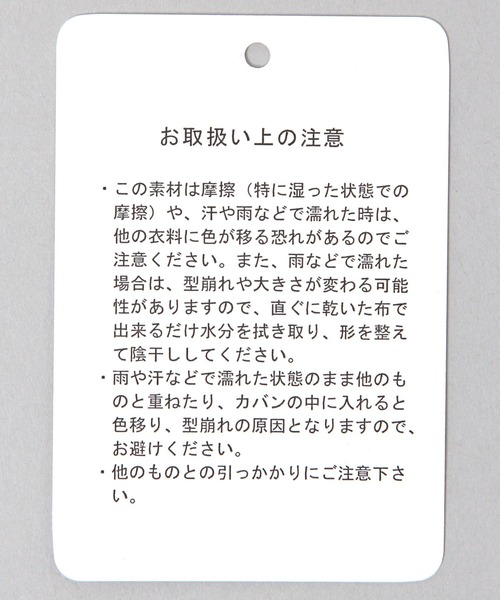 JEANASIS（ジーナシス）の「クロシェアミHAT/587129（ハット・レディース・ブラック/ブルー/オフホワイト・FREE）」の10枚目の写真