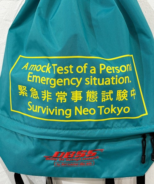DIET BUTCHER SLIM SKIN(ダイエットブッチャースリムスキン)の「DIET BUTCHER SLIM SKIN/ダイエットブッチャースリムスキン NEO TOKYO EMERGENCY 2WAYナップサック(バックパック/リュック・メンズ・ネイビー/グリーン/ブラック/ブルー/グレー/スモークグレー/グレー系その他/マスタード・FREE)」の22枚目の写真