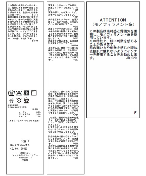 VIS(ビス)の「パールボタンカーディガン(カーディガン/ボレロ・レディース・ブラック/オフホワイト/ピンク/キャメル・FREE)」の5枚目の写真