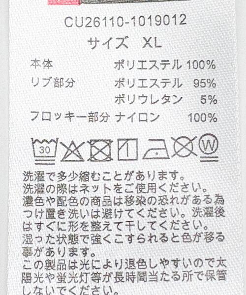 LOTTO（ロット）の「LOTTO　BORDER LONG-SLEEVE GAME SHIRTS（Tシャツ/カットソー・メンズ・ブルー/ネイビー・XX-LARGE/X-LARGE/LARGE/MEDIUM）」の4枚目の写真