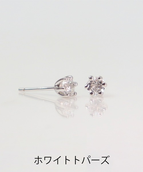 KU-CROISSANT(クークロワッサン)の「シルバー925 天然石ピアス(ピアス(両耳用)・レディース・ホワイト/レッド/ピンク/オレンジ/ライトグリーン/ブルーパープル・ONE SIZE)」の1枚目の写真