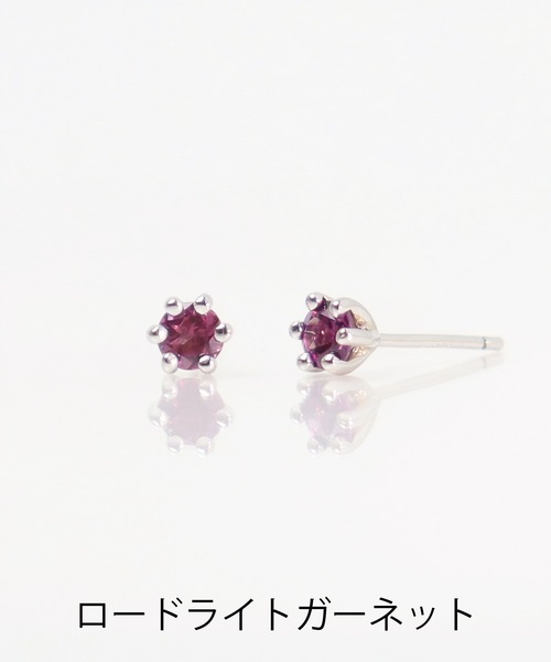 KU-CROISSANT(クークロワッサン)の「シルバー925 天然石ピアス(ピアス(両耳用)・レディース・ホワイト/レッド/ピンク/オレンジ/ライトグリーン/ブルーパープル・ONE SIZE)」の4枚目の写真