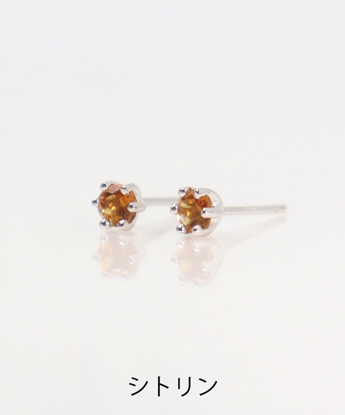 KU-CROISSANT(クークロワッサン)の「シルバー925 天然石ピアス(ピアス(両耳用)・レディース・ホワイト/レッド/ピンク/オレンジ/ライトグリーン/ブルーパープル・ONE SIZE)」の6枚目の写真