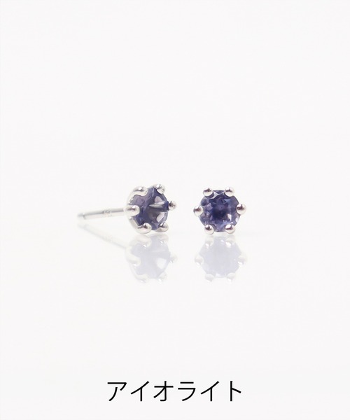 KU-CROISSANT(クークロワッサン)の「シルバー925 天然石ピアス(ピアス(両耳用)・レディース・ホワイト/レッド/ピンク/オレンジ/ライトグリーン/ブルーパープル・ONE SIZE)」の16枚目の写真