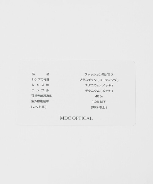 UNITED ARROWS(ユナイテッドアローズ)の「<MDC OPTICAL>Georg ゲオルグ/調光レンズ/アイウェア(サングラス・メンズ・ゴールド/ブラック/シルバー・FREE)」の8枚目の写真