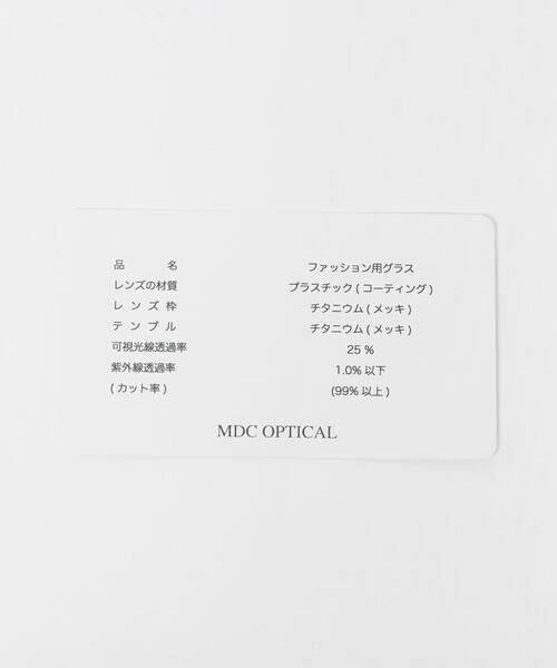 UNITED ARROWS(ユナイテッドアローズ)の「<MDC OPTICAL>Georg ゲオルグ/調光レンズ/アイウェア(サングラス・メンズ・ゴールド/ブラック/シルバー・FREE)」の14枚目の写真