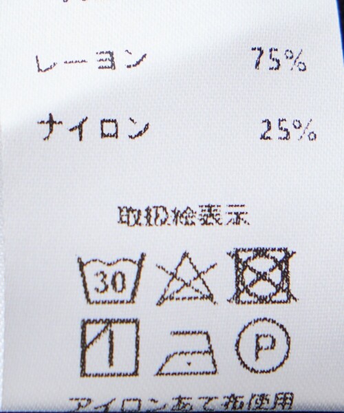 Jayro(ジャイロ)の「デニム配色ジップアップニットカーディガン(カーディガン/ボレロ・レディース・ホワイト系その他/ブラック系その他・FREE)」の8枚目の写真