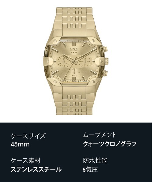 DIESEL（ディーゼル）の「ディーゼル 腕時計 メンズ アナログ ステンレス DZ4718（アナログ腕時計・メンズ・ゴールド・FREE）」の10枚目の写真