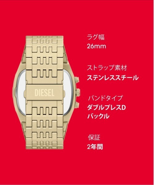 DIESEL（ディーゼル）の「ディーゼル 腕時計 メンズ アナログ ステンレス DZ4718（アナログ腕時計・メンズ・ゴールド・FREE）」の11枚目の写真