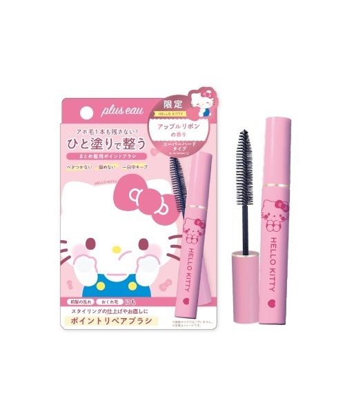 plus eau(プリュスオー)の「プリュスオー ポイントリペア スーパーハード サンリオキャラクターズ 限定デザイン&フレグランス ハローキティ(アップルリボンの香り) 10ml(ヘアスタイリング/ヘアワックス・レディース・アホ毛スティック・FREE)」の1枚目の写真