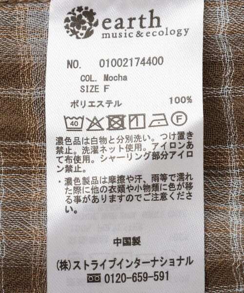 earth music&ecology(アースミュージックアンドエコロジー)の「シャーリングチェックシャツ(シャツ/ブラウス・レディース・ブラウン/モカ/ブラック・FREE)」の18枚目の写真