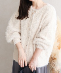 【SG】シャギーニット Uネック カーディガン ニットカーディガン
