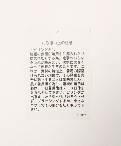 GLOBAL WORK（グローバルワーク）の「ショールカラーAラインコート/776143（その他アウター・レディース・ダークグレー/グレー/ライトブルー/ライトピンク・LARGE/MEDIUM）」の18枚目の写真