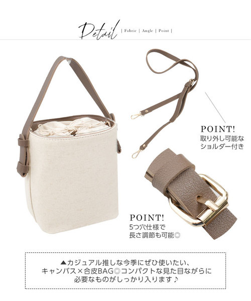 KOBE LETTUCE（コウベレタス）の「ショルダー付き2Wayシンプルバケツバッグ＊レディース/ショルダーバッグ/ハンドバッグ[B1195]神戸レタス（ハンドバッグ・レディース・グレイッシュベージュ/ブラック・FREE）」の6枚目の写真