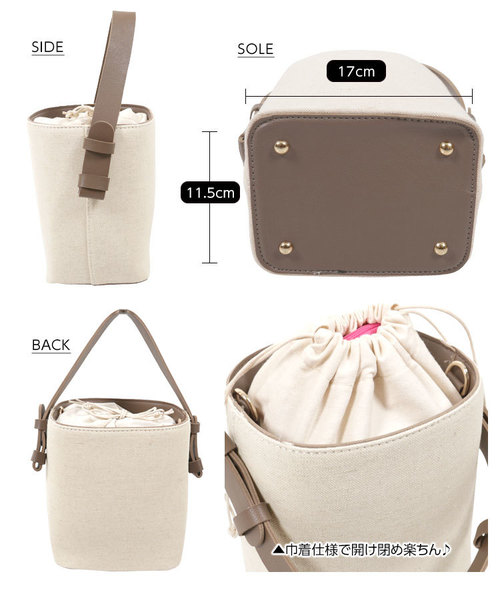 KOBE LETTUCE（コウベレタス）の「ショルダー付き2Wayシンプルバケツバッグ＊レディース/ショルダーバッグ/ハンドバッグ[B1195]神戸レタス（ハンドバッグ・レディース・グレイッシュベージュ/ブラック・FREE）」の7枚目の写真