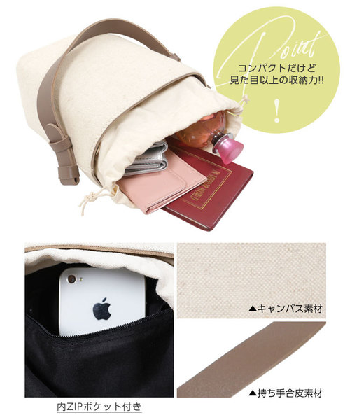 KOBE LETTUCE（コウベレタス）の「ショルダー付き2Wayシンプルバケツバッグ＊レディース/ショルダーバッグ/ハンドバッグ[B1195]神戸レタス（ハンドバッグ・レディース・グレイッシュベージュ/ブラック・FREE）」の8枚目の写真