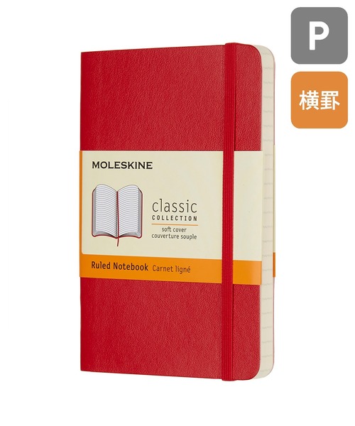 楽天市場】【モレスキン公式店 限定ショッパー付】 モレスキン